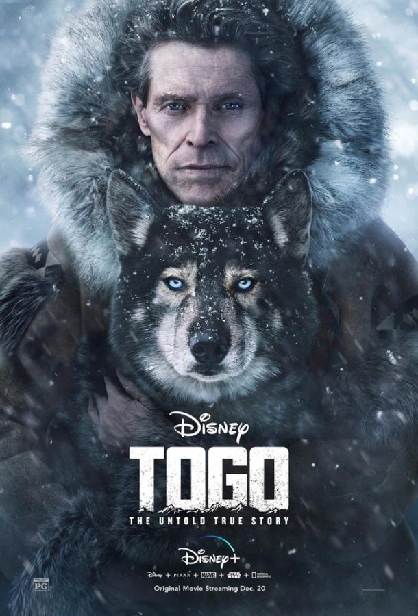Фильм Того 2019 года смотреть онлайн бесплатно